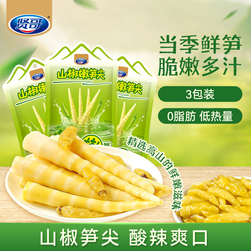 贤哥泡椒竹笋山椒酸辣脆笋尖即食减盐零食小吃独立包装105g办公室图片