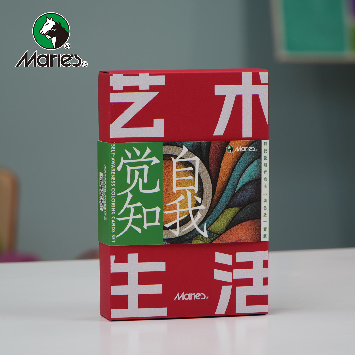 马利自我觉知疗愈卡牌可填色12色马克笔套装减压情绪卡牌涂色卡便捷礼盒马克笔填色卡成人送礼物