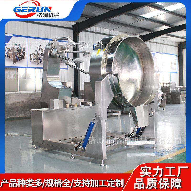 全自动多爪行星炒锅火锅底料炒料机草莓酱月饼馅豆沙牛肉酱熬制锅