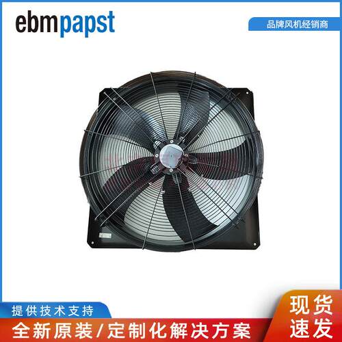 W6D910-KA19-03 ebmpapst 180W 0.72A 1920W 蒸发器轴流风机