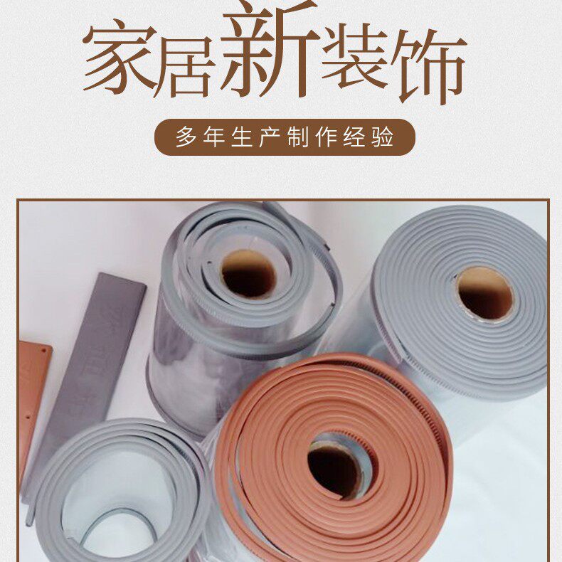 空调透明帘,隔断档风帘,磁性透明帘,商场挡风磁性门帘家居