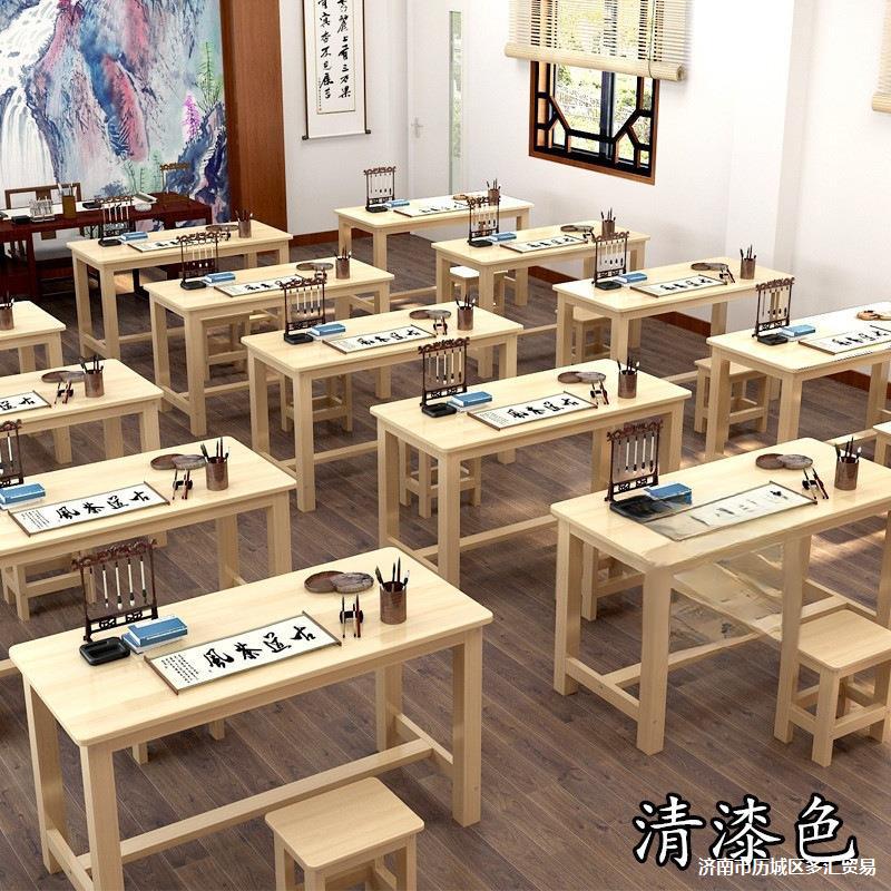 学生课桌椅培训桌辅导班学校书桌托管班补习班写字桌教室书法桌子图片