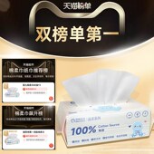 雪棉朵朵棉柔巾婴儿干湿两用新生儿专用纯棉一次性洗脸巾80抽 5包