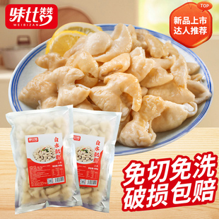 【500gx1袋】味比赞白水肥肠半成品免切免洗
