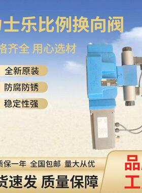 德国REXROTH力士乐比例阀R901555688 4WRDE16V150L-6X/MXYWG/24A5