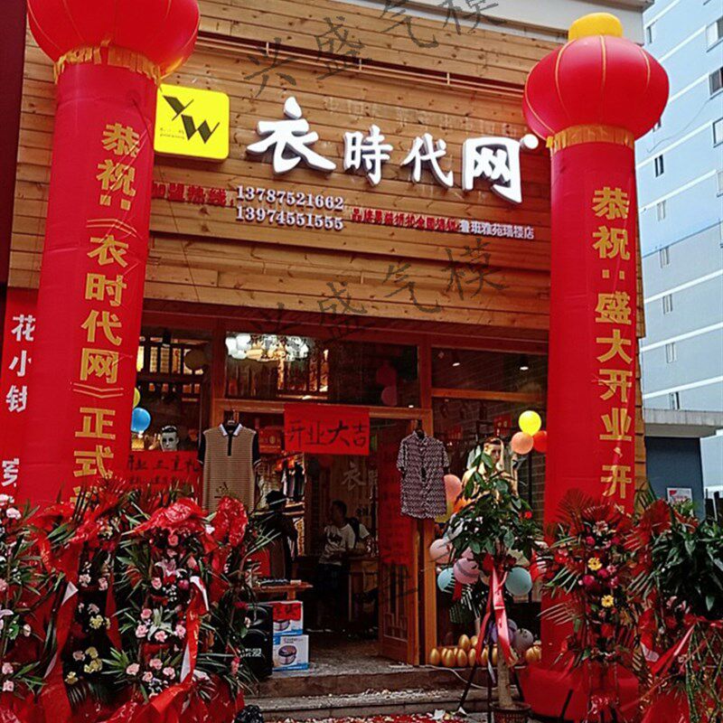 4米5米6米8米10米充气立柱灯笼气柱拱门气模开业庆典广告活动