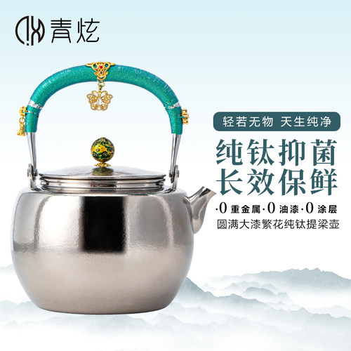 青炫高端纯钛礼品茶具顺丰包邮