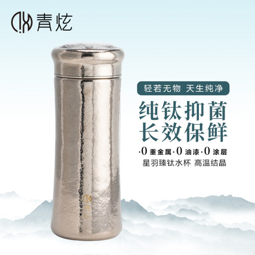 青炫高端纯钛礼品茶具顺丰包邮