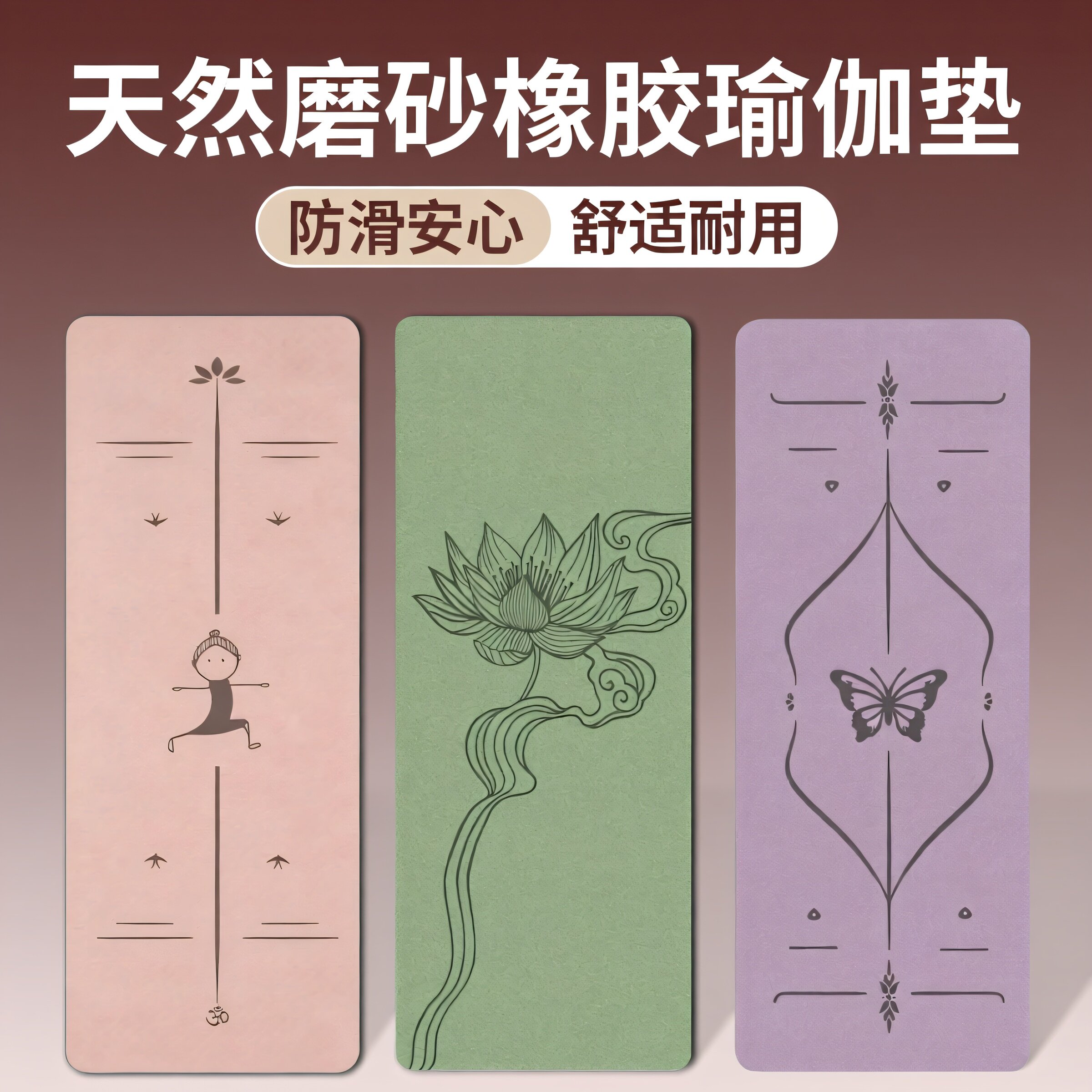 2026新款瑜伽垫天然橡胶专业防滑初学者女士健身垫家用静音瑜珈垫
