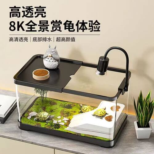 乌龟缸造景生态缸桌面缸