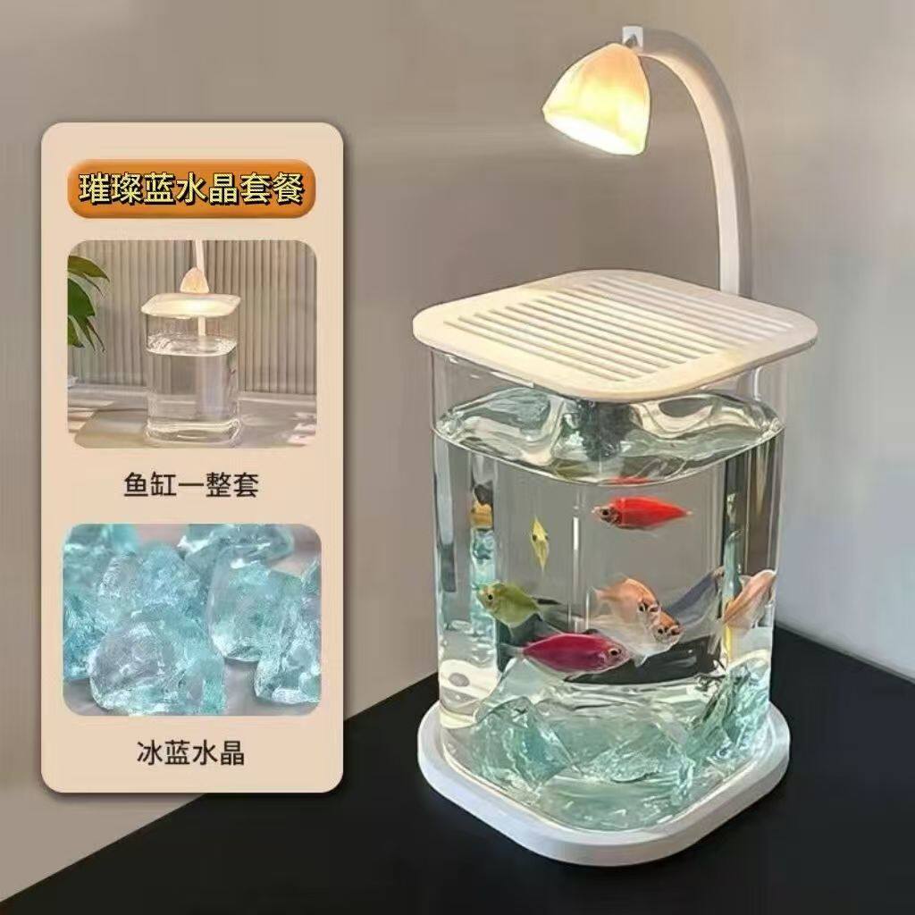 水母缸小型斗鱼缸冰晶石桌面创意生态斗鱼缸珍珠碎景观缸装饰造景