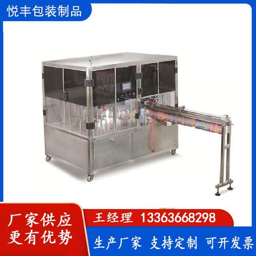 供应自立袋灌装旋盖机吸吸果冻灌装机自立袋冰淇淋灌装封口机