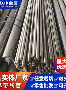 库存AZ91D镁铝锌大块板材汽车轮毂零件用镁合金板材AZ80M锻板可零