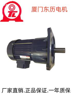 厦门东历电机PF18-0200-20S3B刀库YS200W-4P三相刹车减速电机交流