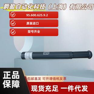 正品 OTT拉杆 JAKOB拉杆95.600.631.9.2全新原装 德国OTT