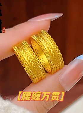 古法金色腰缠万贯戒指女轻奢高级感仿金戒指新款花丝镂空食指戒指