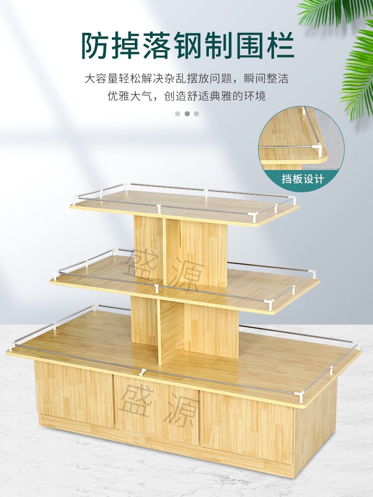 超市中岛展示台货架堆头展示架促销台文具化妆品展示柜母婴店圆形