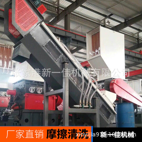 高速螺旋式PET塑料薄膜摩擦清洗机PE PP破碎清洗线废塑料清洗设备