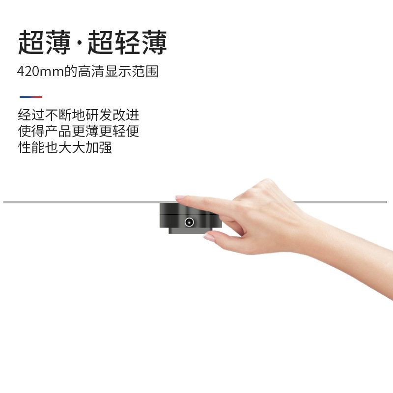 裸眼全息3d投影悬浮投影仪旋转广告机 风扇led立体地摊灯无屏设备