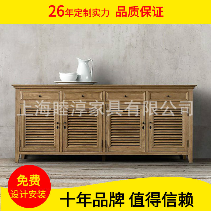 出口外贸乡村实木橡木餐边柜复古仿古百叶门带抽屉储物收纳柜鞋柜