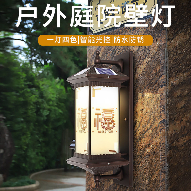 太阳能壁灯新中式黑色户外室外露台墙壁花园别墅防水led庭院灯具