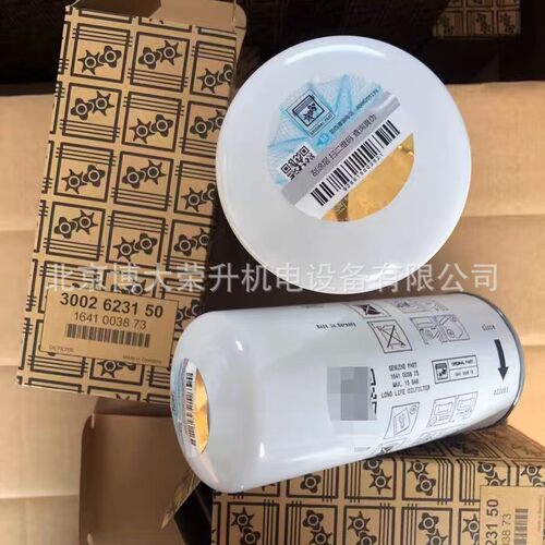 博莱特油过滤器3002623150 新款BLT-75AG BLT-100AG空压机配件