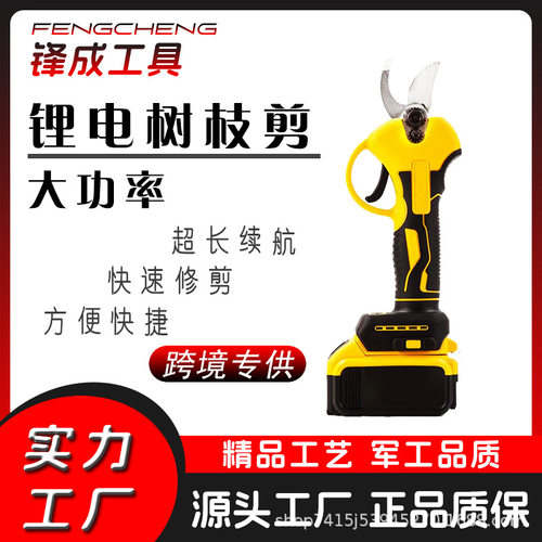电动修枝剪家用枝剪刀园林充电式果树修剪树多种功能锂电电剪刀