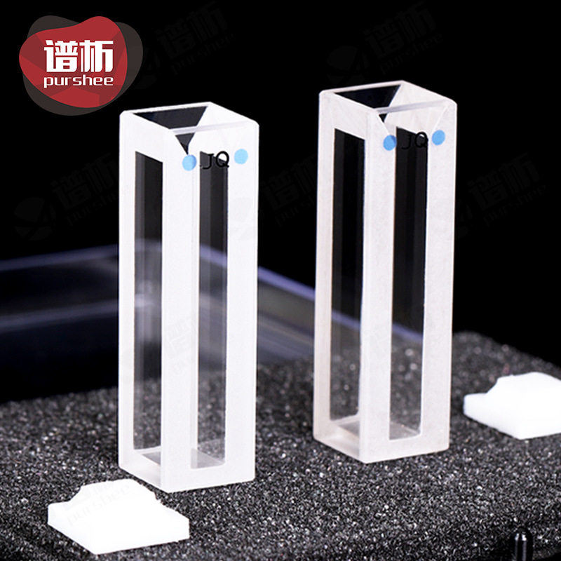 1.75ml石英微量荧光比色皿/狭缝5mm/白壁胶水/粉融工艺/jgs1材质