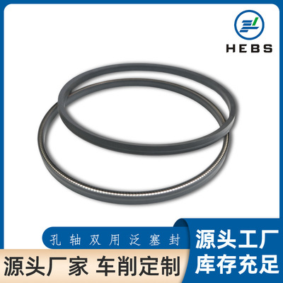 源头厂家孔轴双用泛塞封工厂密封圈耐腐蚀耐磨损现货垫圈密封五金