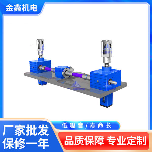 SJA蜗轮丝杆滚珠丝杠减速机硬齿面升降机斜齿轮斜齿轮减速机双级