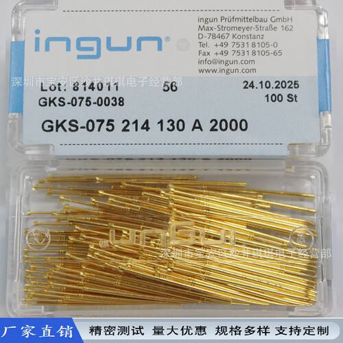 探针 测试针 英钢探针 GKS075 214 130 A2000 75MIL