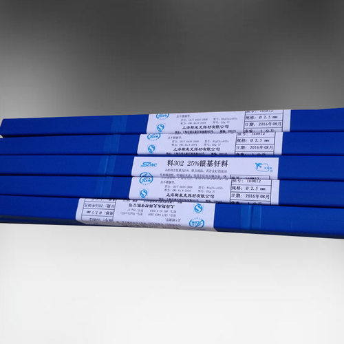 飞机牌Ag25银焊丝B-Ag25CuZ焊丝含银25%银钎料