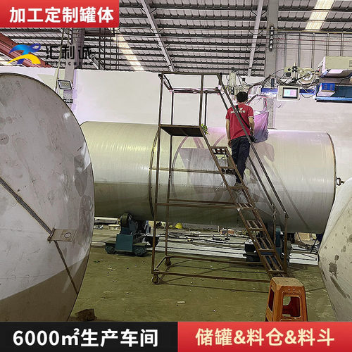 316l304 2205不锈钢储水箱储水罐立卧式工业液体粉体防腐储罐加工