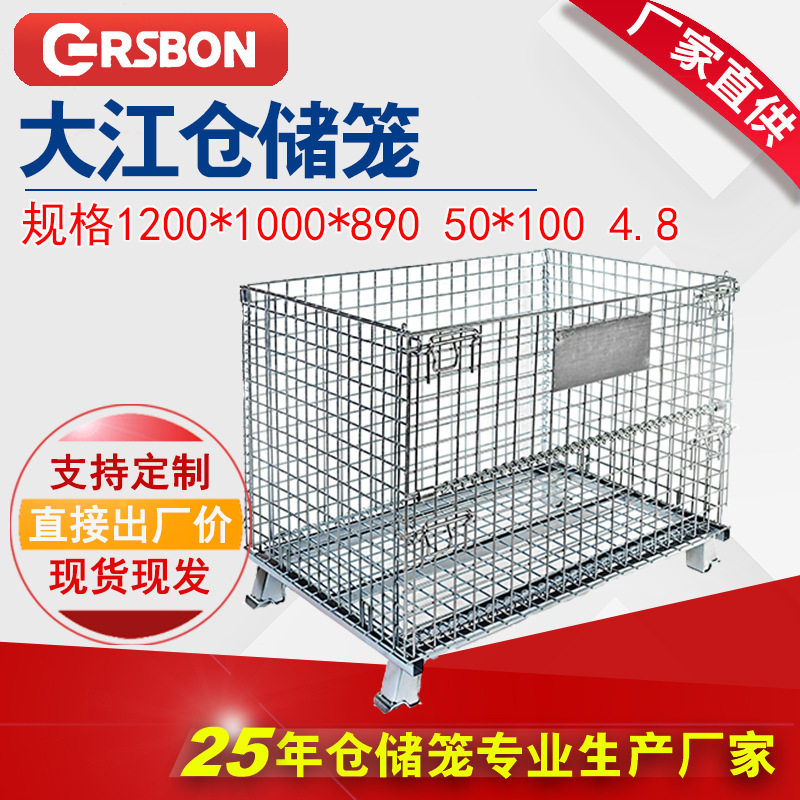 厂家直销高承重铁框轻型重型蝴蝶框库房分拣折叠收纳带轮子仓储笼图片