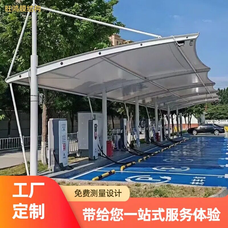 肇庆膜结构汽车停车棚电动车棚充电桩棚自行车雨棚钢支架抗压钢架图片
