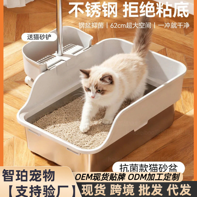 猫砂盆超大号防外溅不锈钢防臭猫厕所开放式加大加高易铲屎小号图片