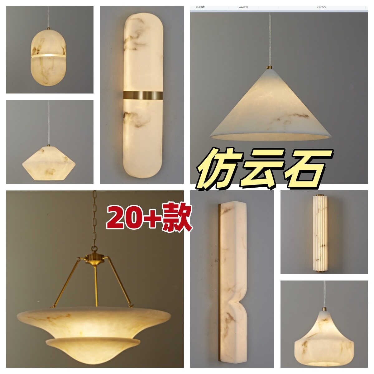 新款仿云石轻奢吊灯客厅丹麦艺术创意设计师楼梯餐厅灯书房卧室灯