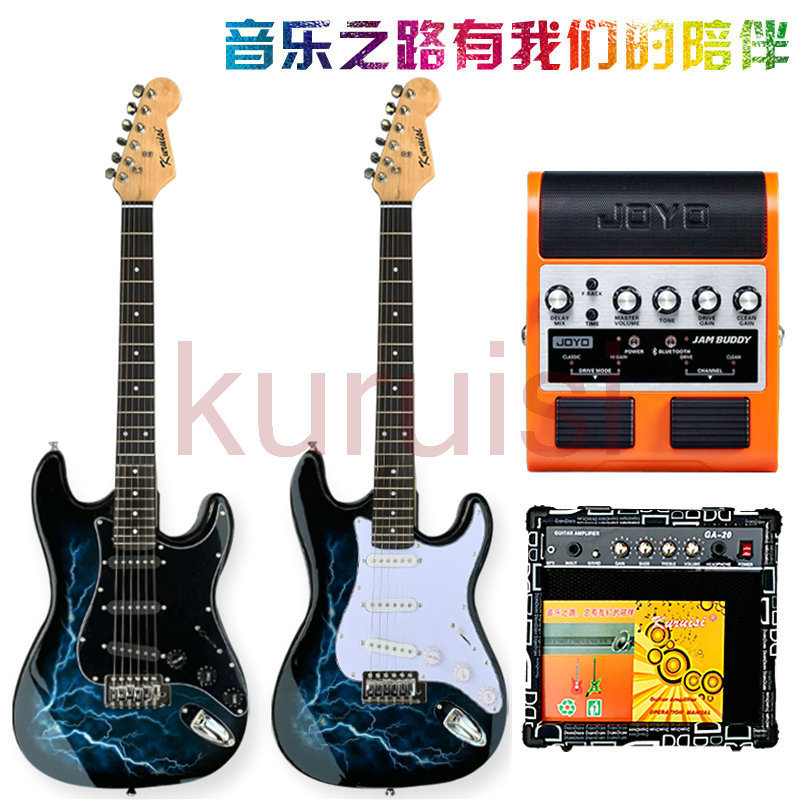 闪电初学电吉他套装入门吉他有音箱蓝牙可充电户外音响包邮