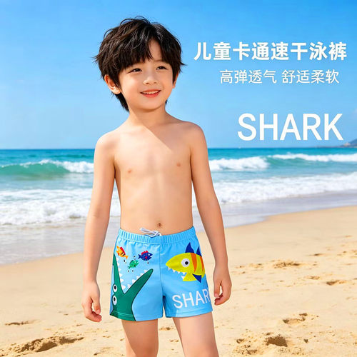 儿童泳裤男中小童泳裤游泳馆训练卡通速干沙滩平角裤竞速五分裤夏