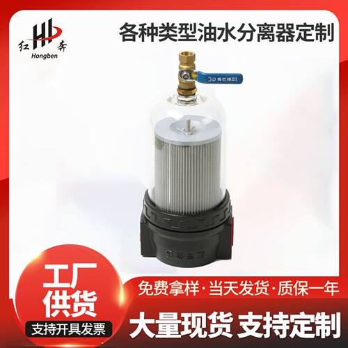 SL-300扫地车总成水过滤器 洒水车水滤器总成 环卫车水滤