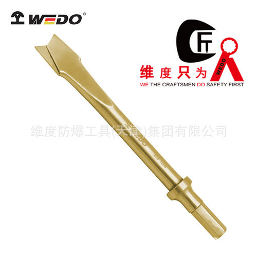 WEDO防爆无火花铝青铜铲头