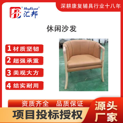商用休闲沙发高品质舒适