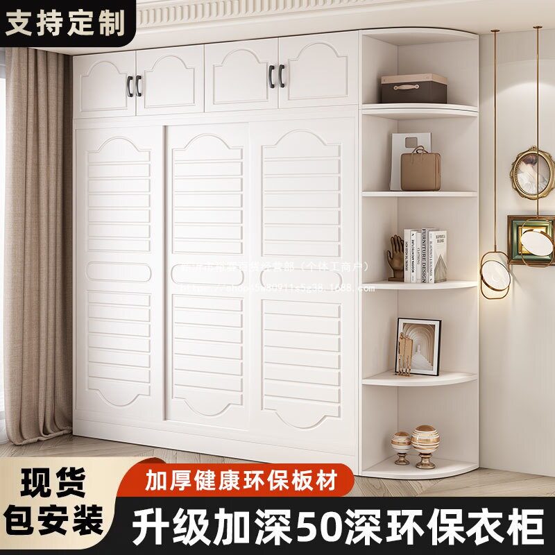 衣柜家用卧室实木推拉门小户型柜子简约现代儿童简易组装木质衣橱