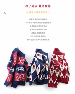 新款儿童纯棉洋气中高领毛衣男童针织保暖衣宝宝童装