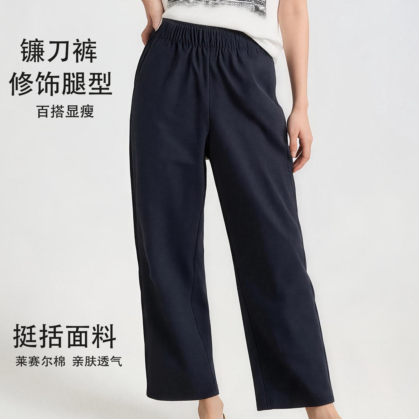 Halo Fox春夏休闲裤松紧腰宽松阔腿镰刀裤高腰显瘦女生慵懒风九分