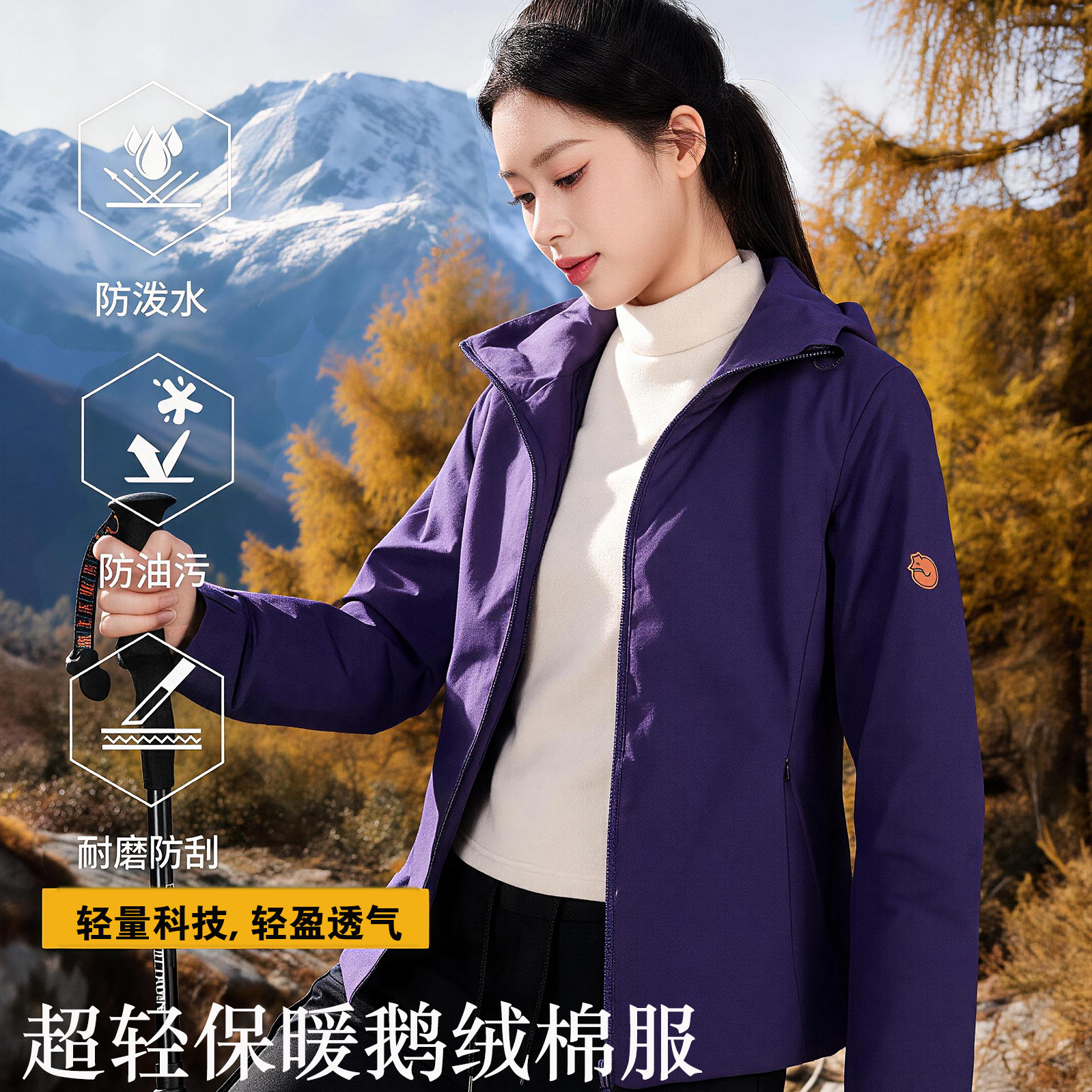 新品女款户外棉服超轻防风透气鹅绒连帽休闲轻羽绒登山保暖棉衣