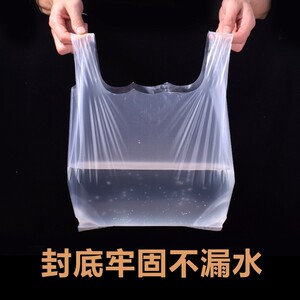 塑料袋定制印刷logo超市购物手提定做外卖打包胶袋子方便食品包装