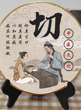 中医馆小摆件针灸诊室装饰品诊所工艺品入门口布置柜架挂画屏风