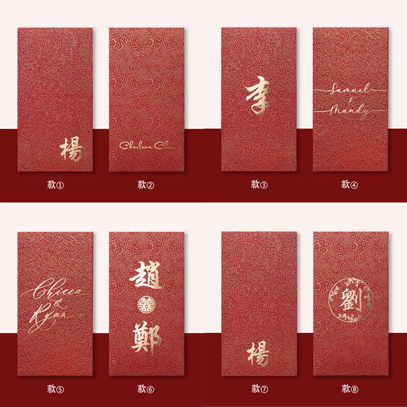 蛇年百家姓红包定制加厚利是封创意个性香港封纹理纸高档烫金定制