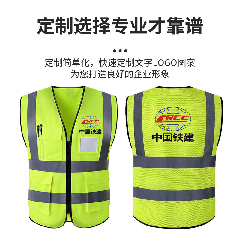 反光衣背心安全马甲工地施工交通环卫荧光绿橘色工作服定制印字